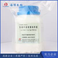 乳酸杆菌琼脂培养基（2023版烟酸、生物素测定）