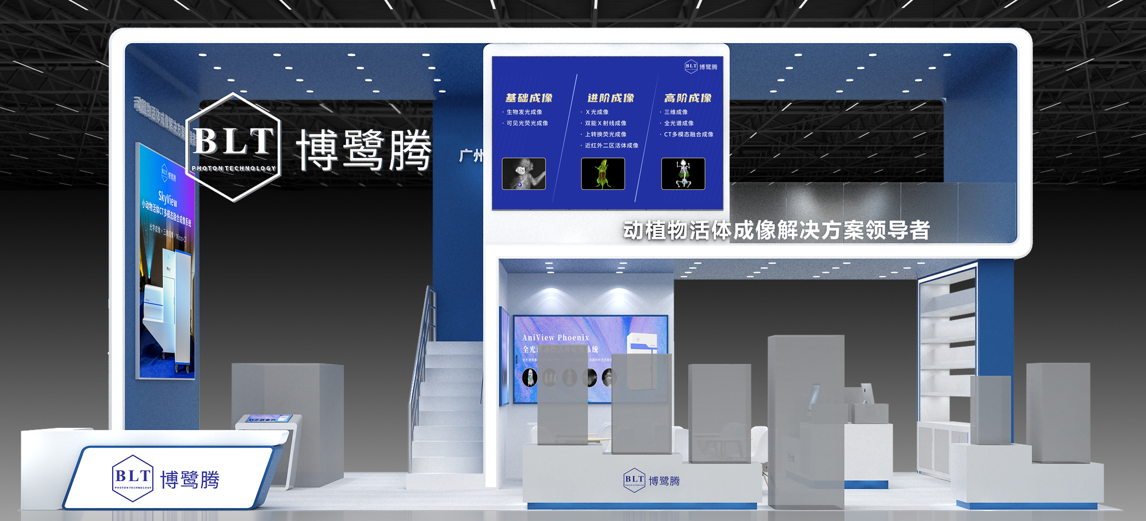 【邀请函】2024慕尼黑上海分析生化展