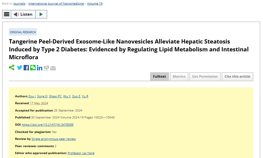 发文黑科技：本草界“老中医”陈皮+国自然巨头外泌体，独当一面火出圈！“细胞邮差”这次又没让人失望