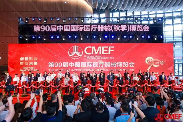 Delta德尔塔仪器精彩回顾第90届中国国际医疗器械博览会 