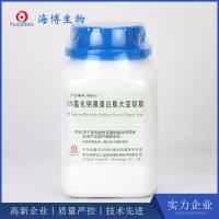 3%氯化钠胰蛋白胨大豆琼脂