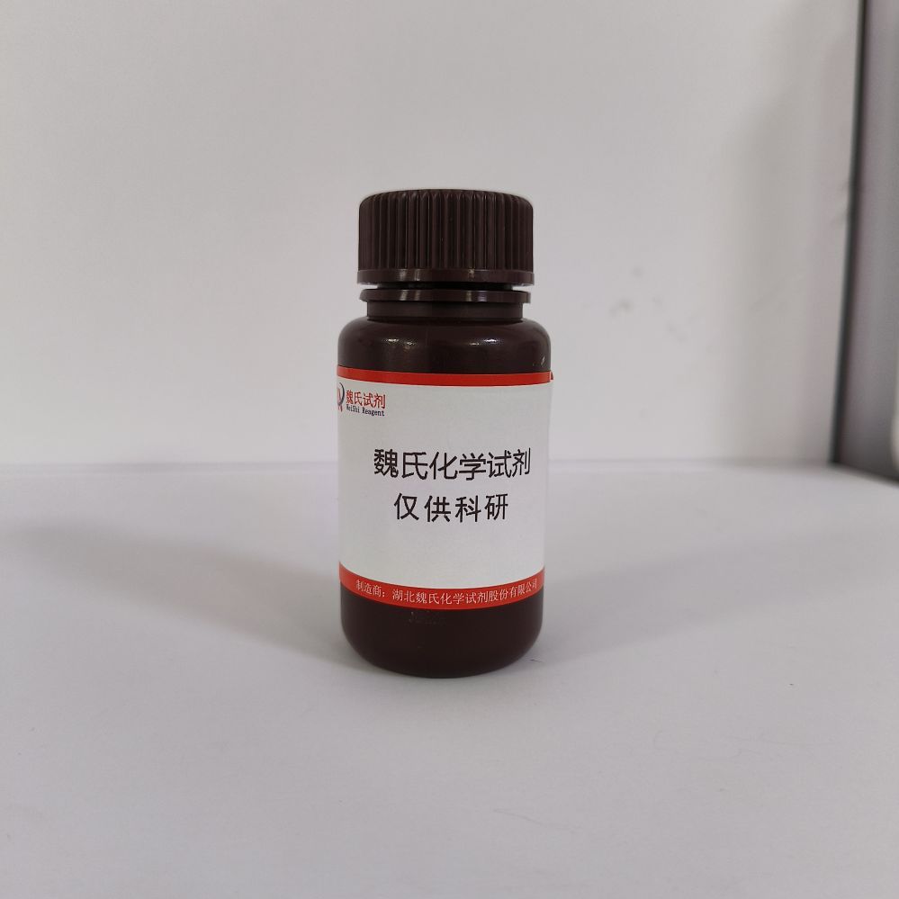 2-氯-5-羟基嘧啶—4983-28-2