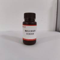 2-氯-5-羟基嘧啶—4983-28-2