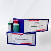  通用型基因组DNA提取试剂盒 