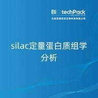 silac定量蛋白质组学分析-百泰派克生物科技