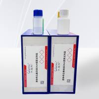  液体样品基因组DNA提取试剂盒 