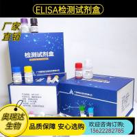鸡肌红蛋白（MYO/MB）ELISA检测试剂盒