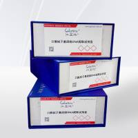  口腔拭子基因组DNA提取试剂盒 