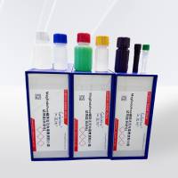  MagEndoFree磁珠法无内毒素质粒小提试剂盒（自动化） 