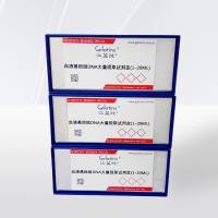  血液基因组DNA大量提取试剂盒（1-20ML) 