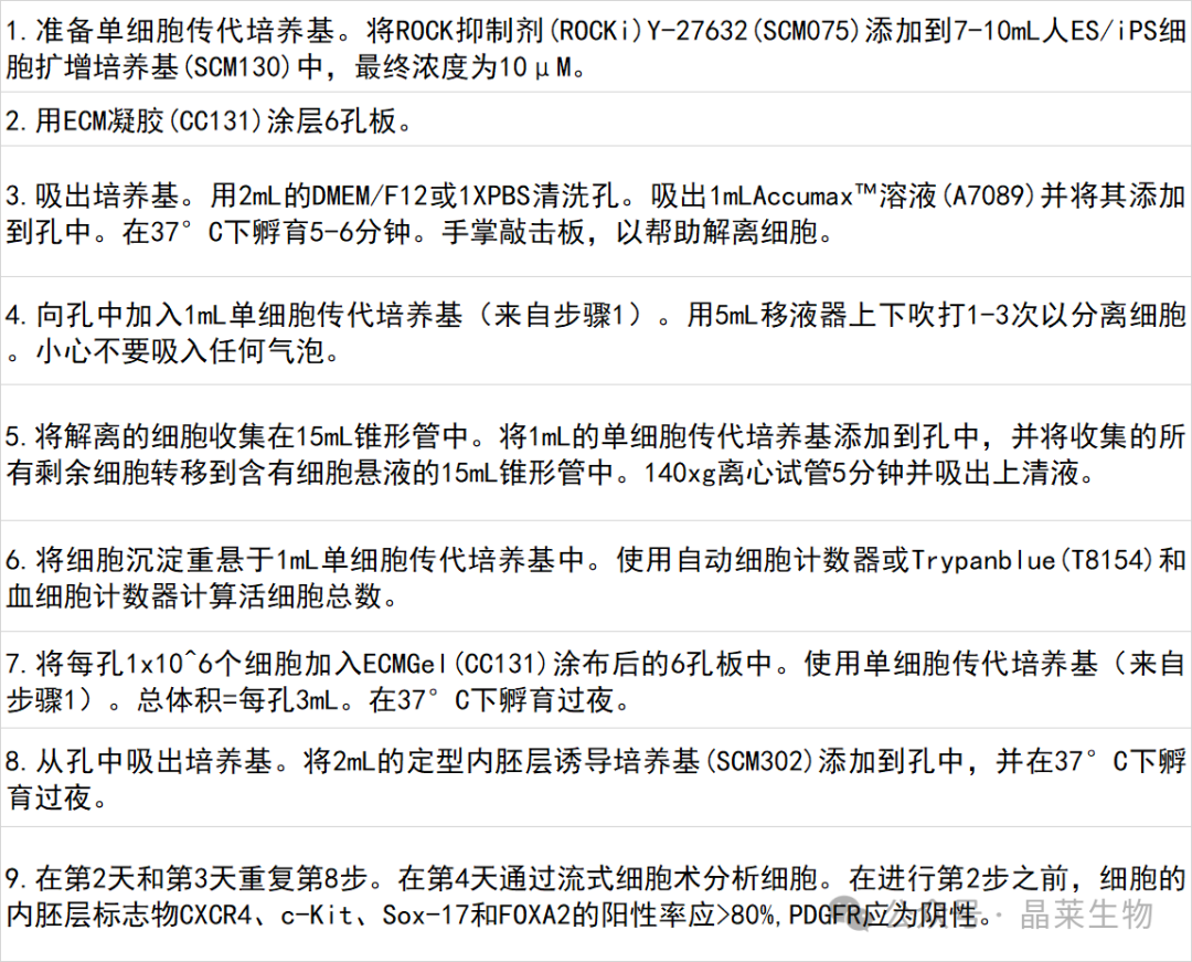 1729588847949707.png 640_wx_fmt=png&from=appmsg.png