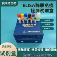 小鼠胚胎干细胞系MESPU30（M30）ELISA检测试剂盒