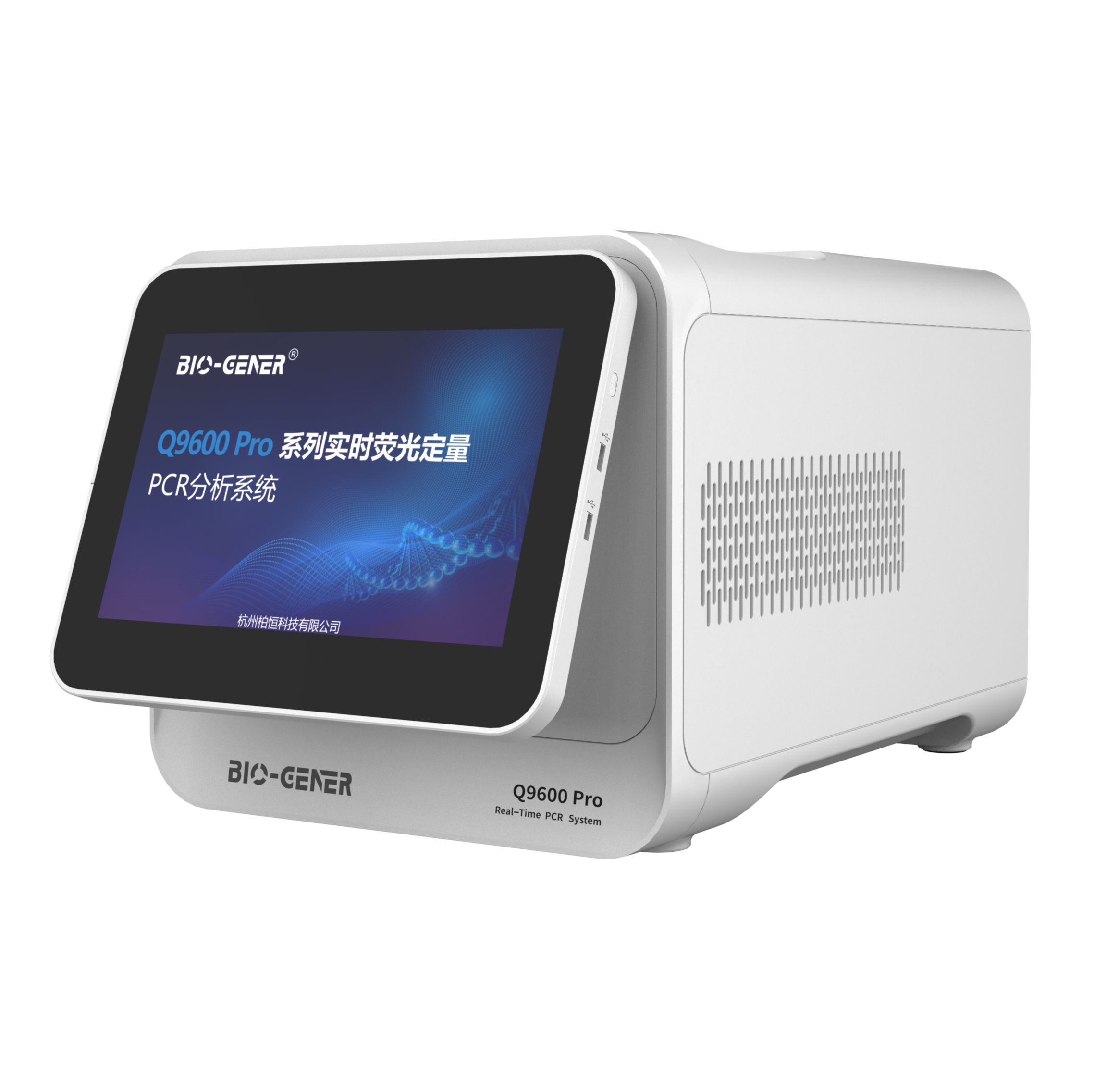 Q9600 Pro系列 实时荧光定量PCR仪