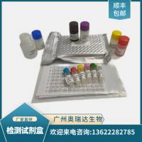 人肿瘤特异性抗原（TSA）ELISA检测试剂盒