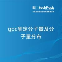 gpc测定分子量及分子量分布
