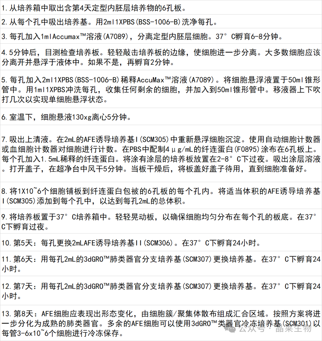 1729588869583244.png 640_wx_fmt=png&from=appmsg (1).png