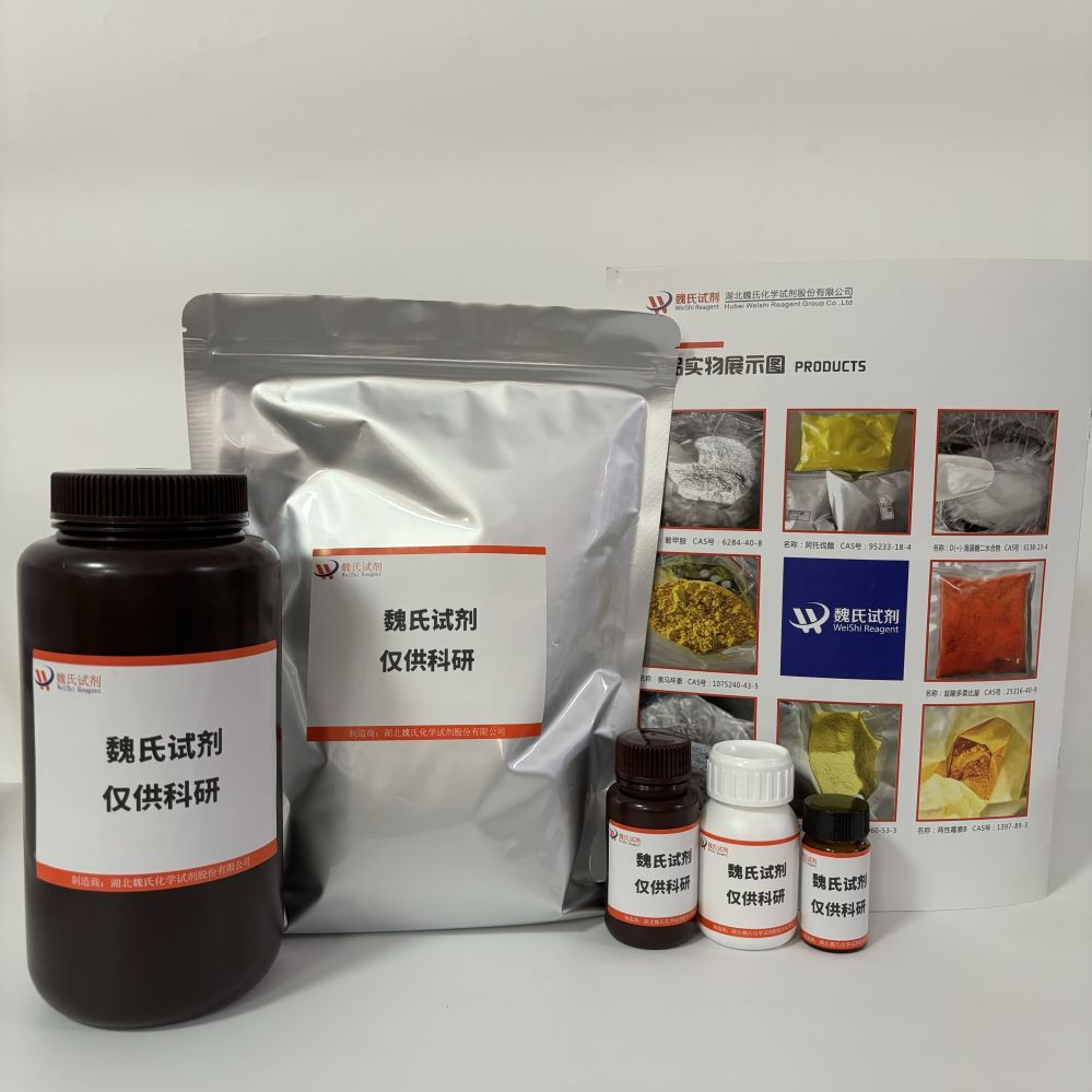 BOC-D-脯氨酸甲酯—73323-65-6