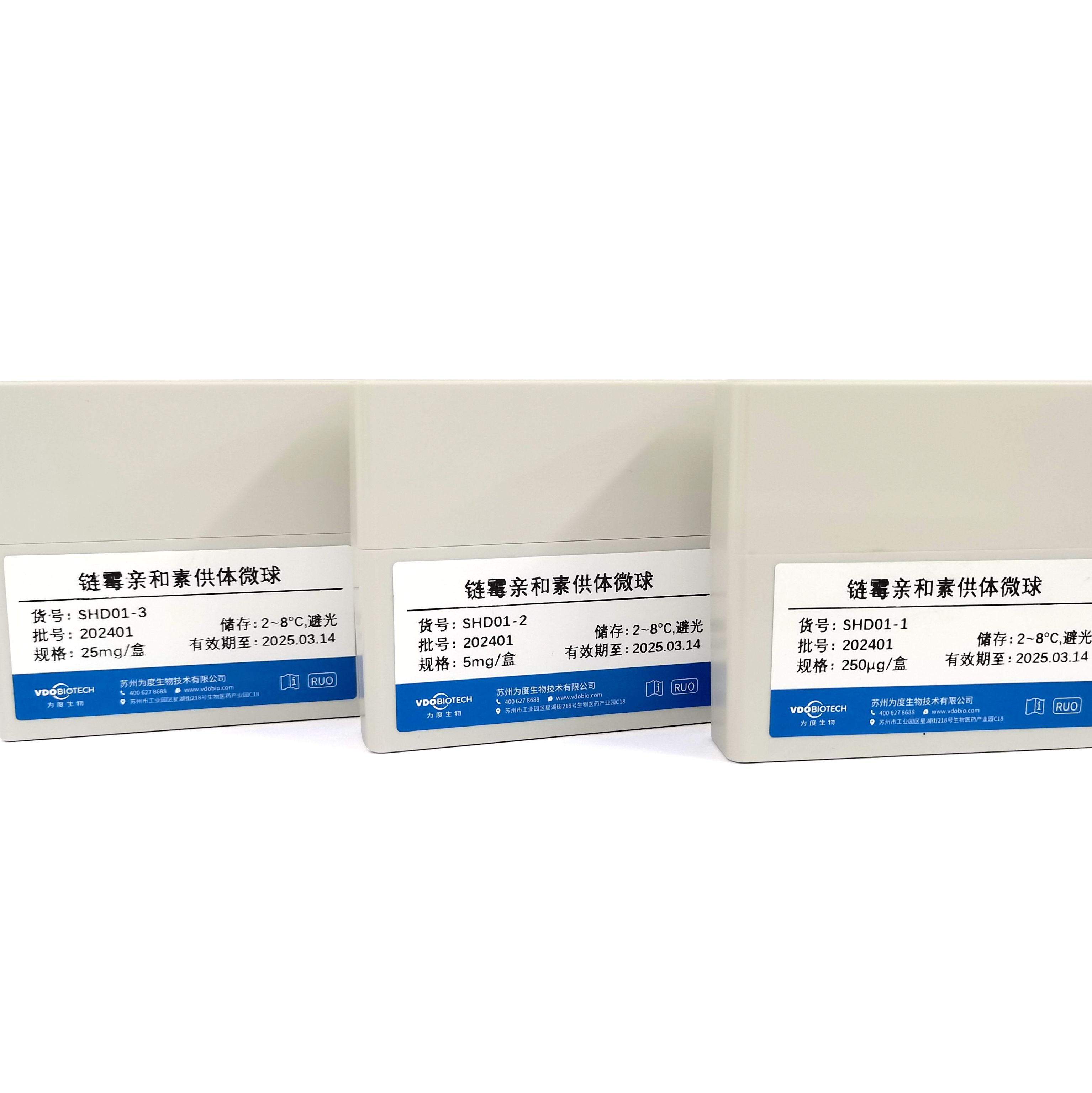 链霉亲和素供体微球(Streptavidin Donor Beads)