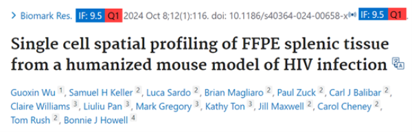 CosMx SMI新作 - 默克与NanoString通过CosMx SMI技术探索HIV感染的潜伏机制