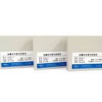 链霉亲和素受体微球（Streptavidin Acceptor Beads）