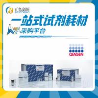 凯杰Qiagen探针试剂盒QuantiNova