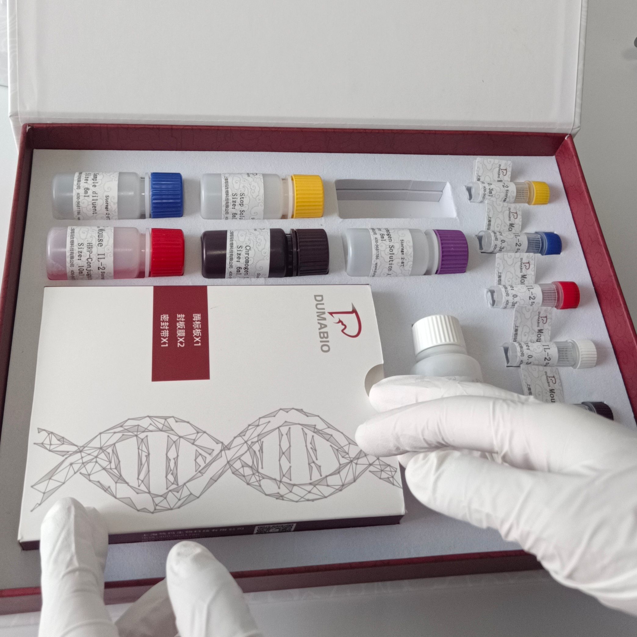 Placenta hominis紫河车PCR鉴定试剂盒