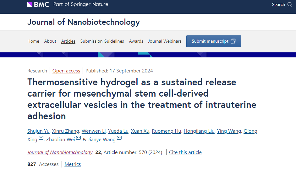 高分瓶颈？不存在！！10+文章应运而生，外泌体的“灵魂伴侣”，性价比嘎嘎高！！凭啥这么牛？