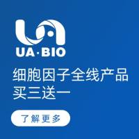 细胞因子全线产品买三送一