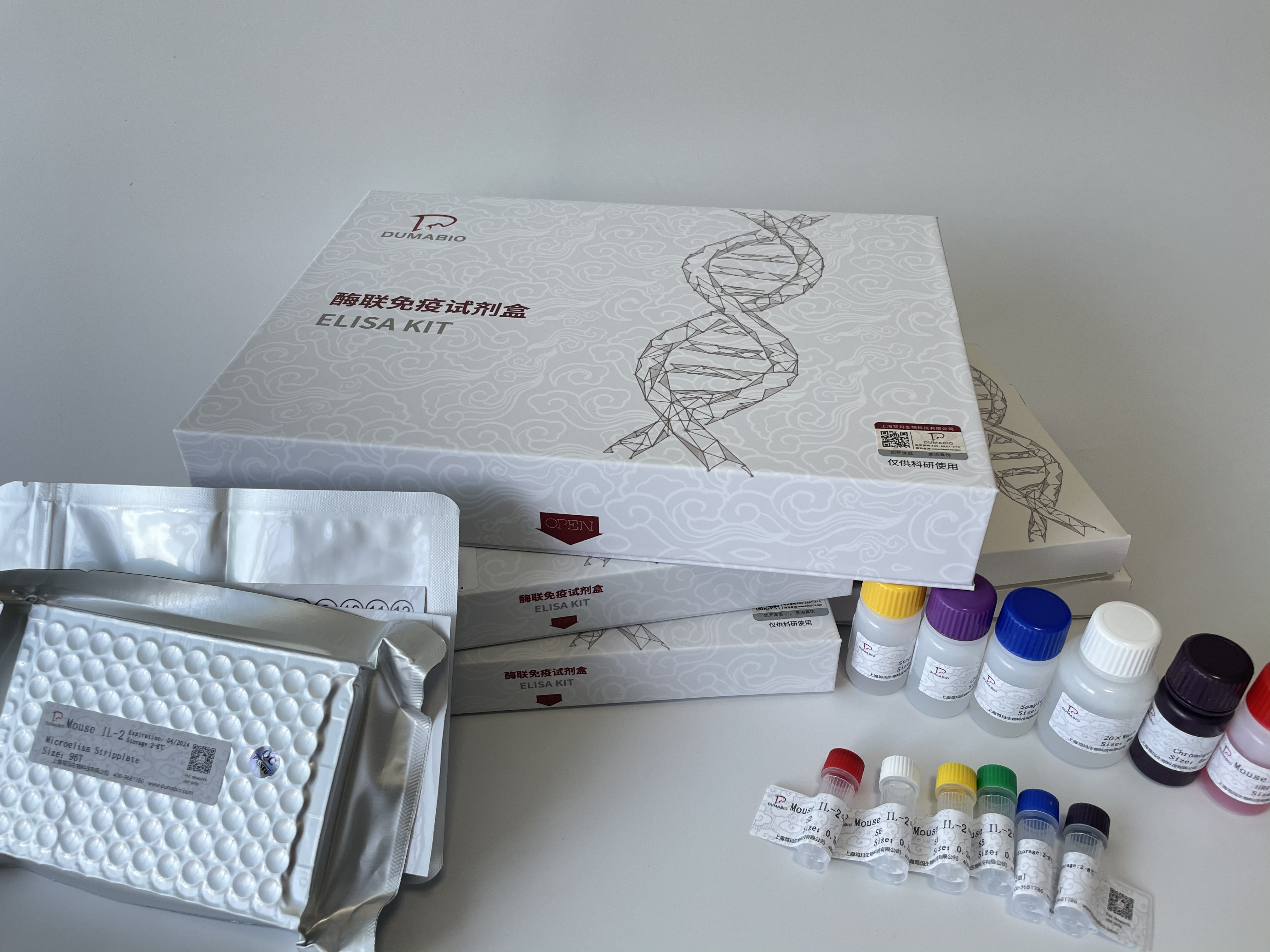 Placenta hominis紫河车PCR鉴定试剂盒