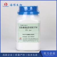 皮肤癣菌鉴别琼脂(DTM)