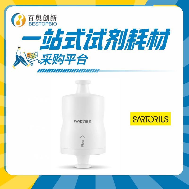 BIA Separations 层析柱CIMmultus®QA HR 2 µm