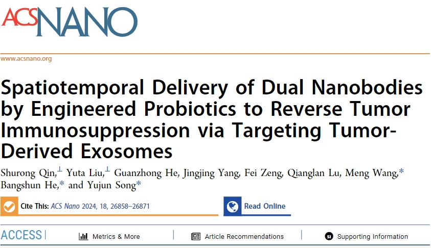 IF 15.8！肿瘤来源外泌体载药新思路，南京大学宋玉军课题组制备工程化益生菌，肿瘤君有救了！