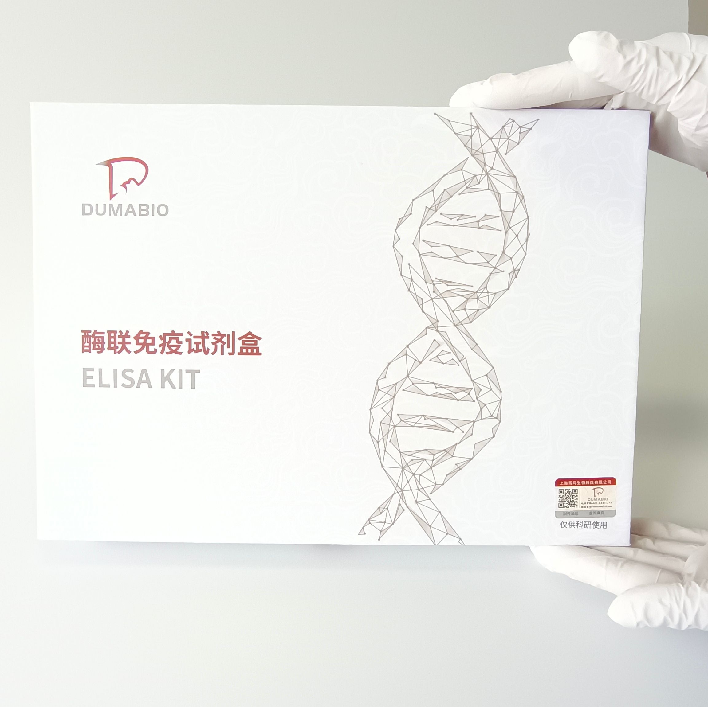 牛内凝集蛋白2(ITLN2)酶联免疫试剂盒 