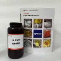 芴甲氧羰酰基-6-氨基己酸—88574-06-5