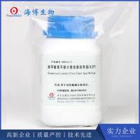 溴甲FEN紫平板计数琼脂培养基（BCP）