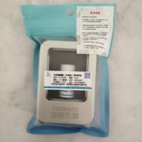 白细胞脂酶(白细胞)质控样品