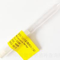 糠秕马拉色菌糠秕孢子菌	 	 