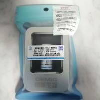 尿微量白蛋白(MAU)质控品