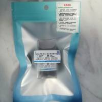 食用油中苯并(a)芘分析质控样品