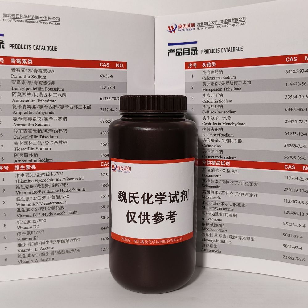 N-CBZ-反式-L-羟脯氨酸甲酯—64187-48-0产品图