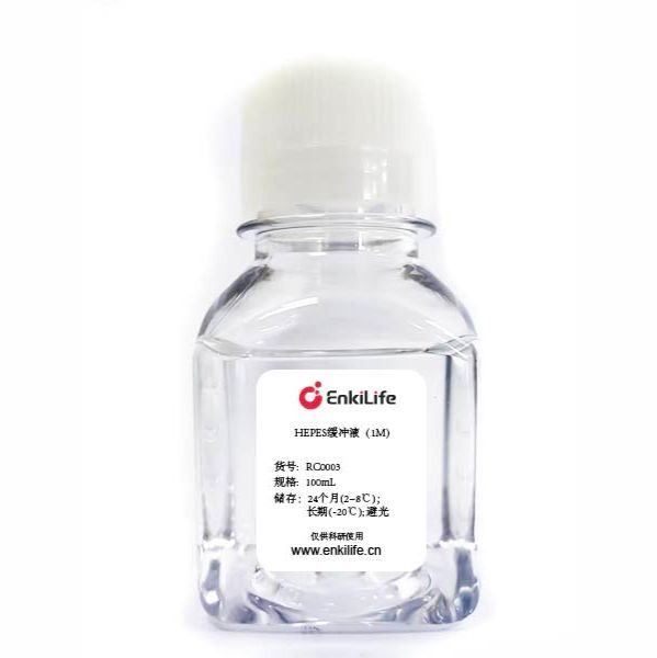 HEPES缓冲液(1M)