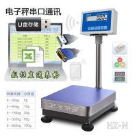 电子台秤HZ-T电子秤USB接口串口通讯电脑管理