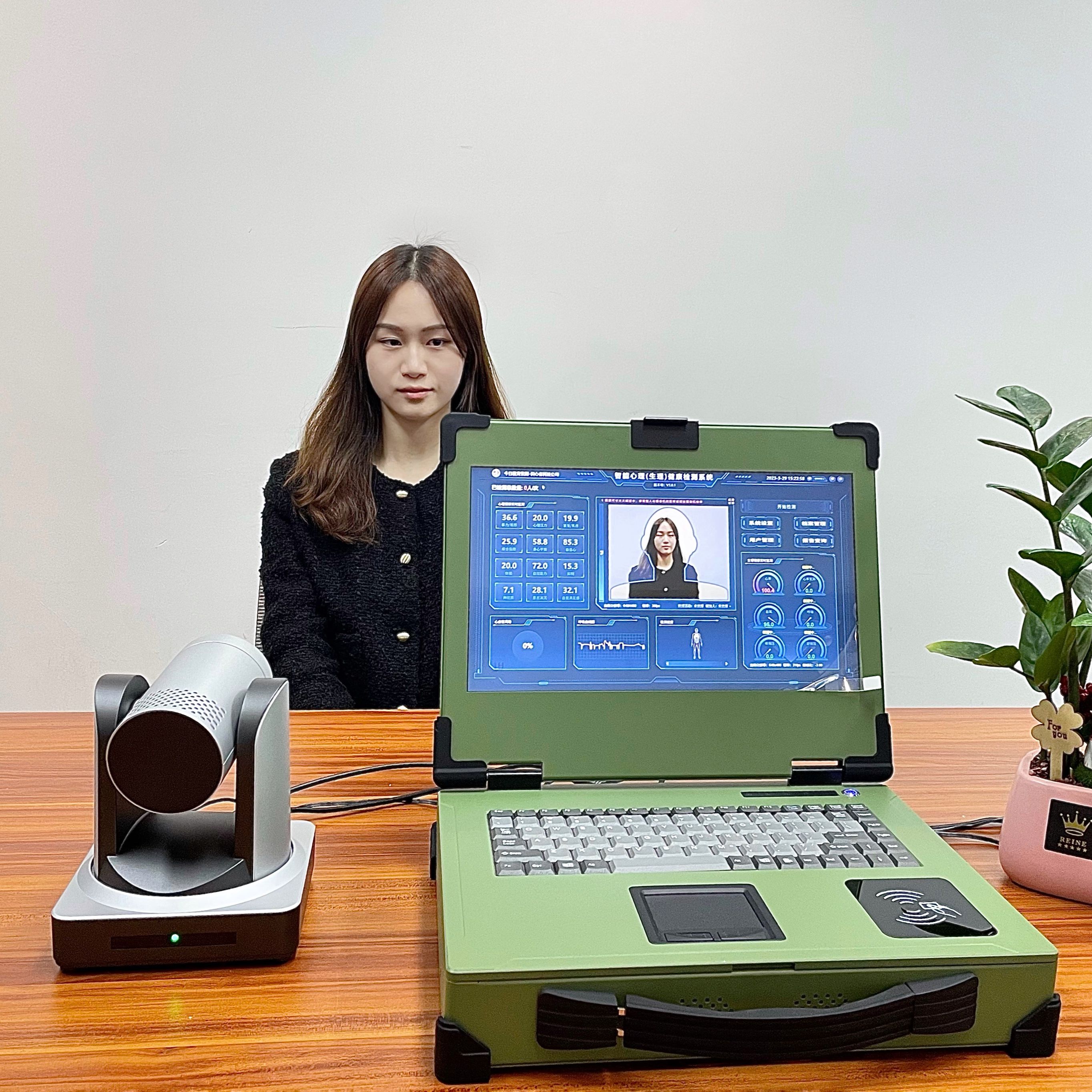 AI智能心理生理健康检测系统心理CT心理自助仪