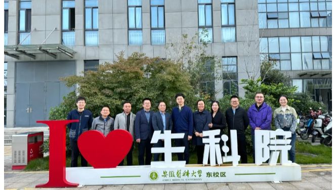 伊莱博生物与安徽医科大学生命科学院实践教学合作协议 签约仪式隆重举行