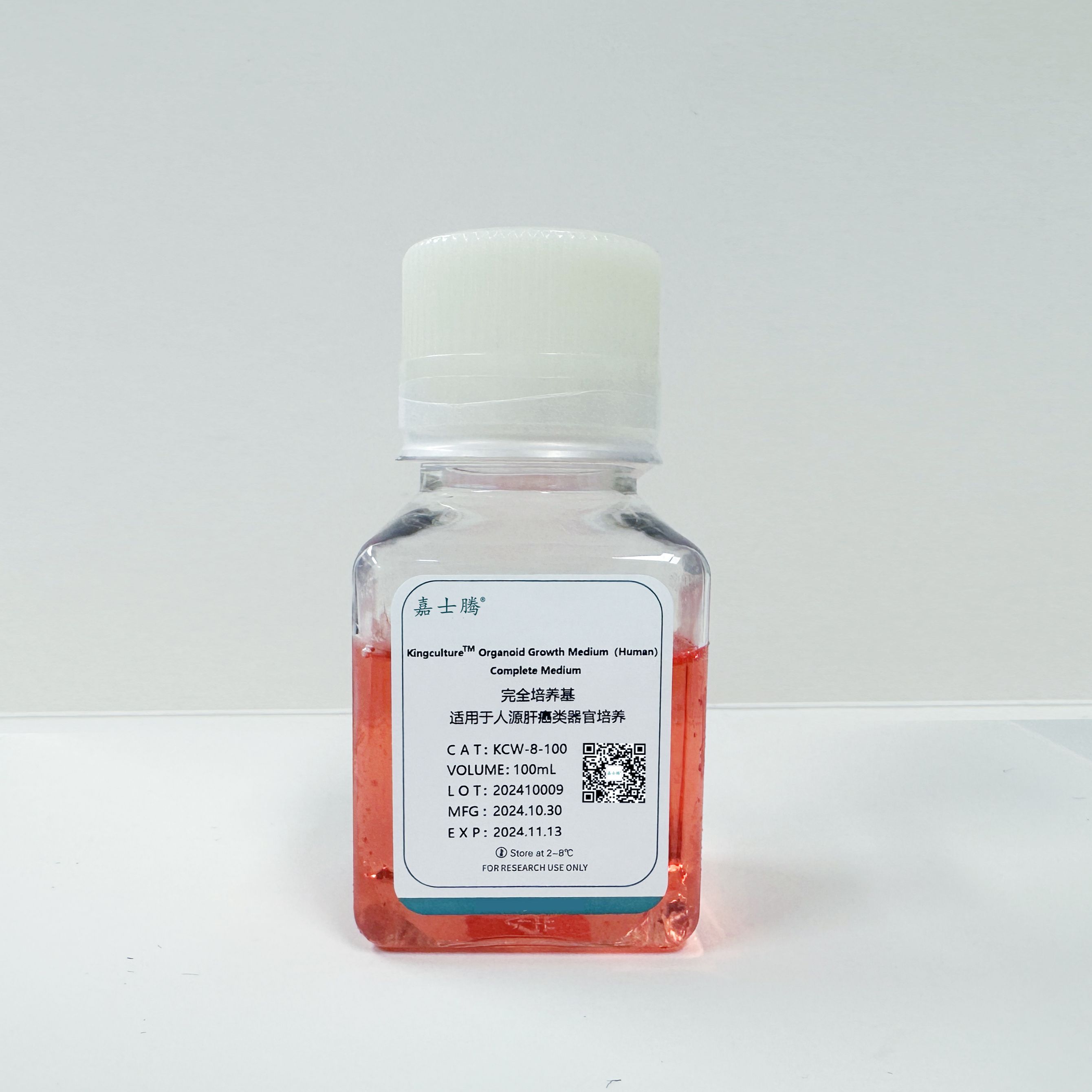 嘉必利®人源肝癌类器官培养基（仅供科研使用）