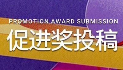 有投必奖 | 大家都用 MCE 产品做了啥? (炎症与免疫) | MedChemExpress (MCE)