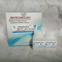 浊度标准贮备液(比色液)