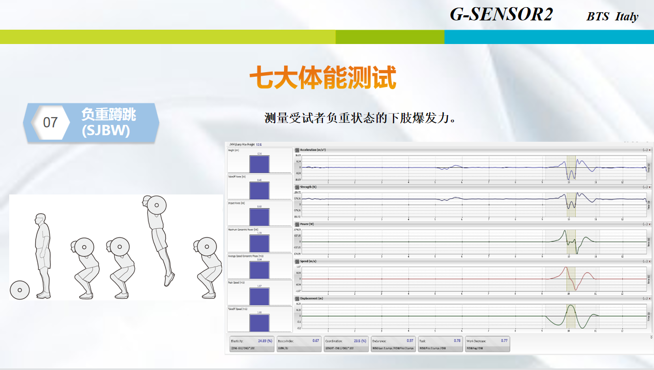 产品细节图片12