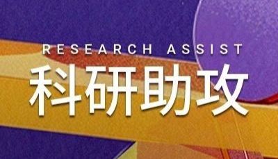 科研助攻｜全面了解肿瘤标志物—基质金属蛋白酶家族 (MMPs) | MedChemExpress (MCE)