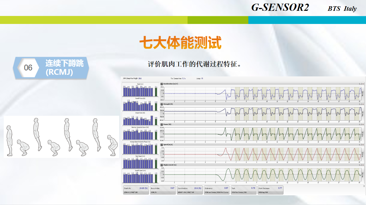 产品细节图片11